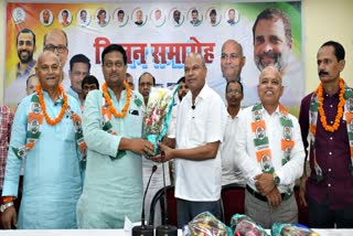 Bihar Congress