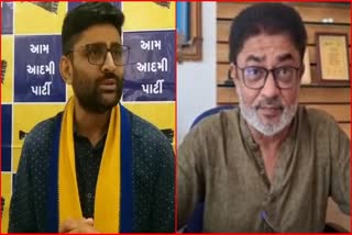 લલિત વસોયા Vs ગોપાલ ઈટાલિયા