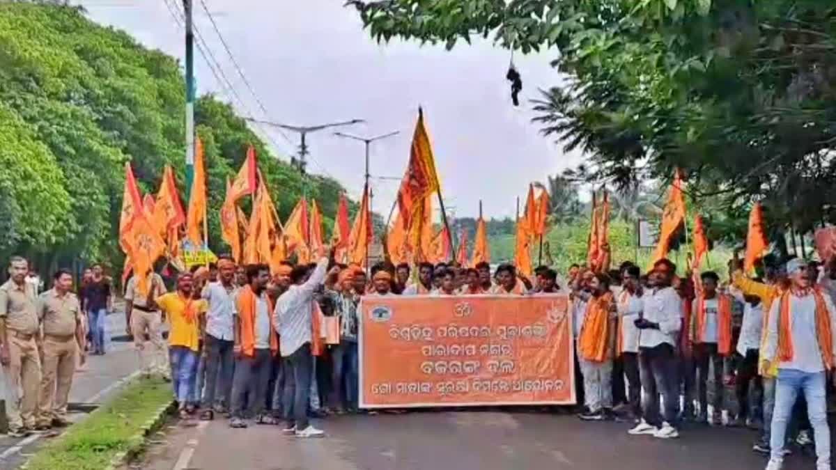 bajrang dal protest