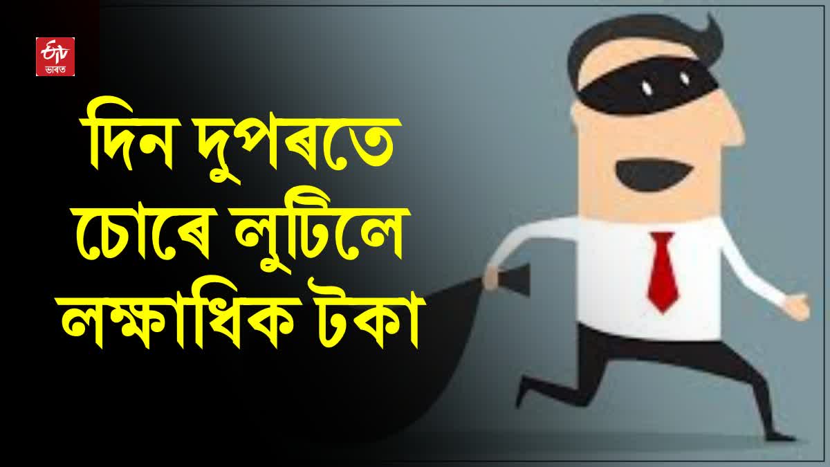 Crime in Dhubri