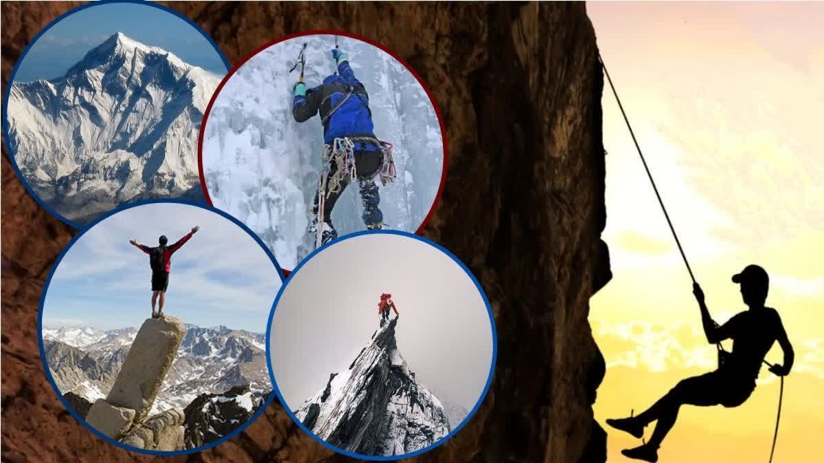 Etv BharatNational Mountain Climbing Day 2023