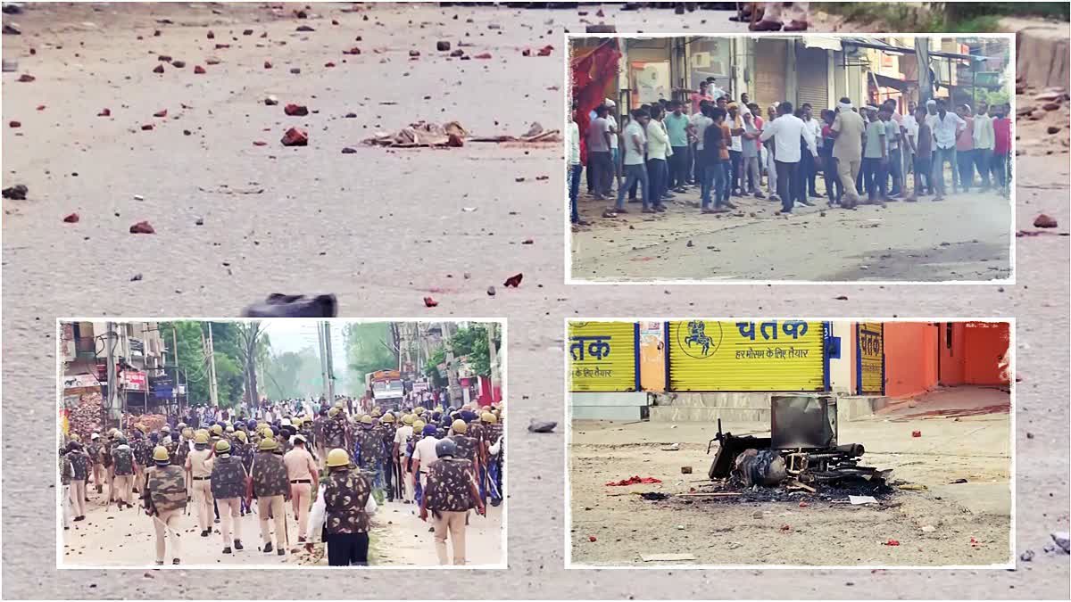 Haryana violence : ஹரியானா வன்முறையில் உயிரிழப்பு ஐந்தாக உயர்வு, நுஹ் பகுதியில் ஊரடங்கு உத்தரவு