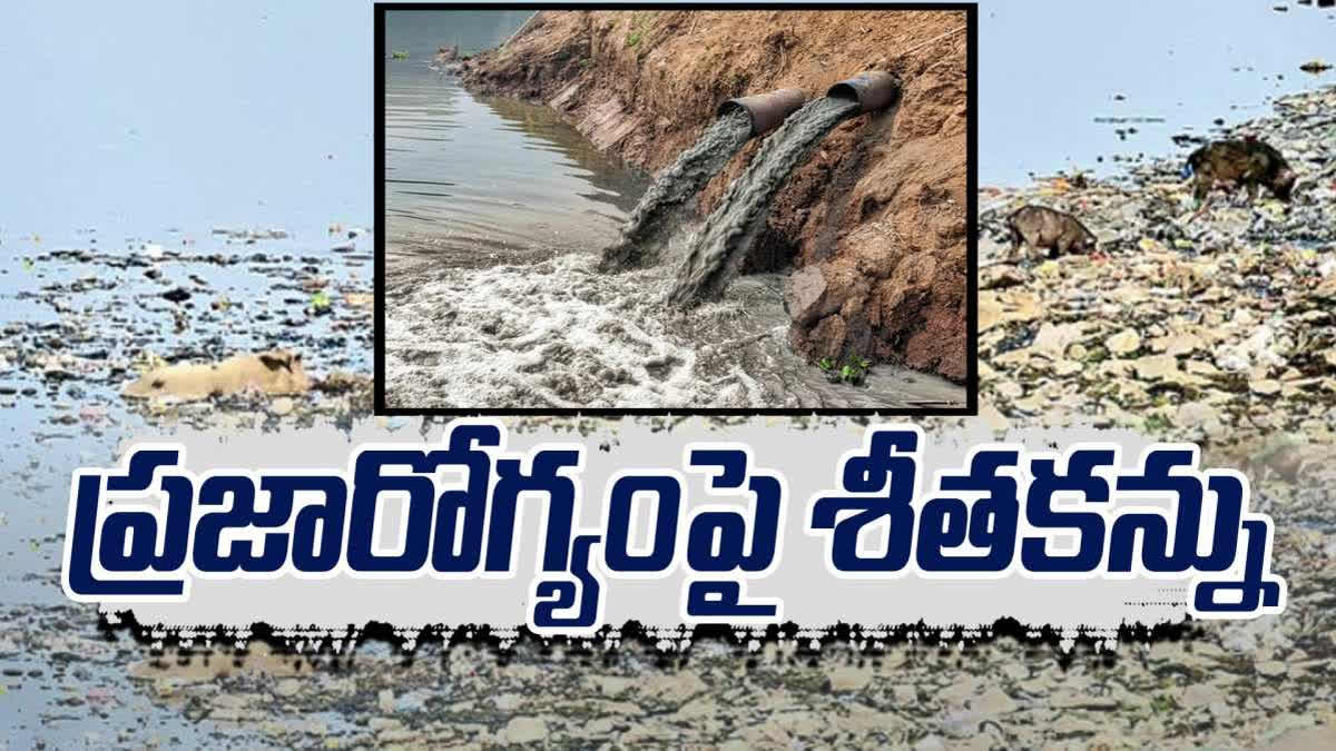 Sanitation in YSRCP Government