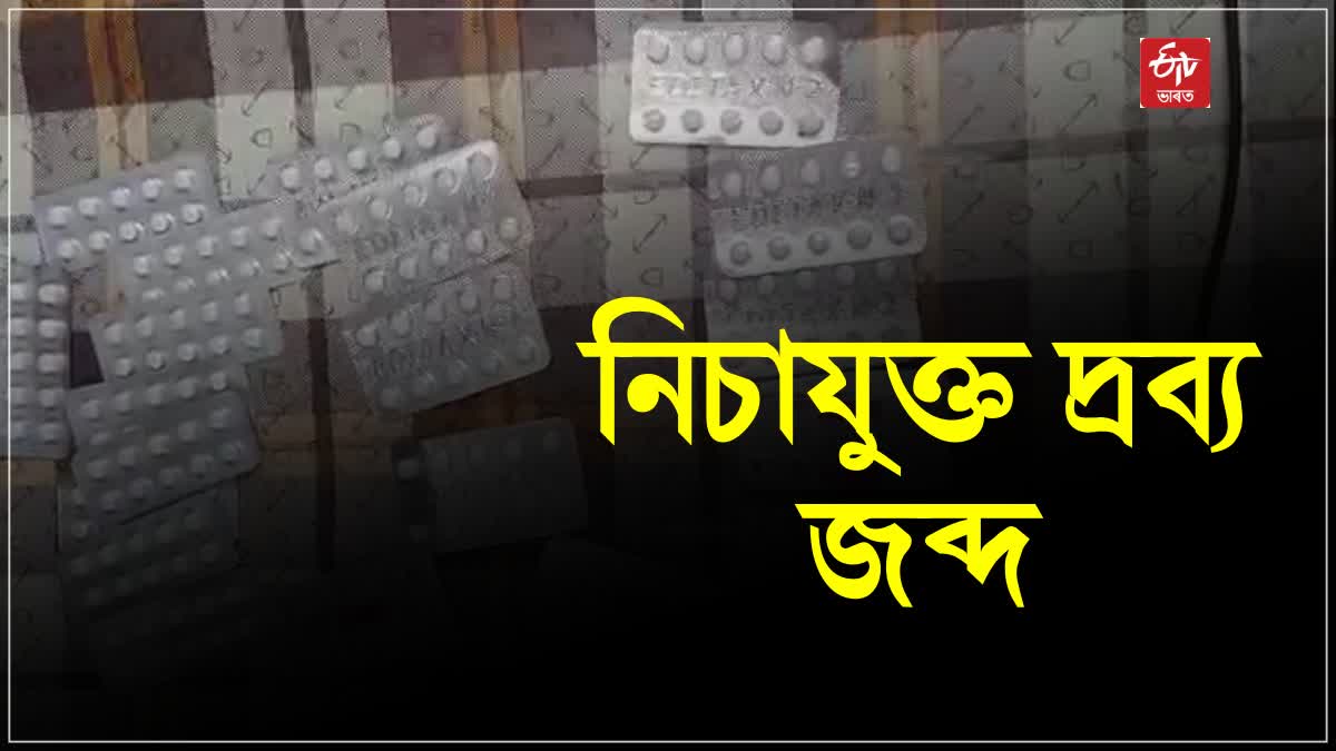 Drugs seized in tinsukia