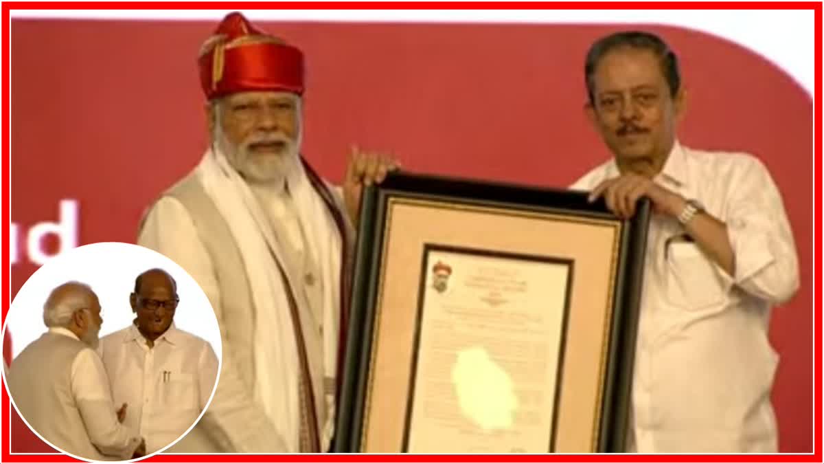 Tilak Award to Narendra Modi