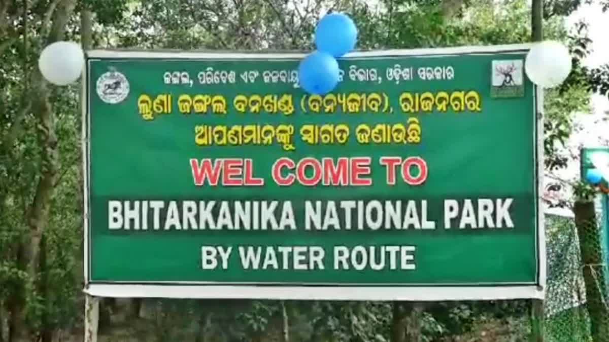 Bhitarakanika National Park