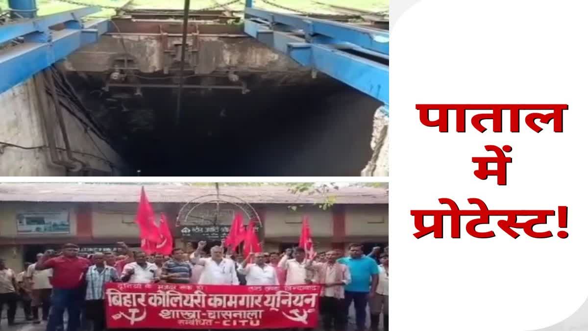 workers-protest-in-underground-mine-of-chasnala-sail-upper-seam-project-in-dhanbad