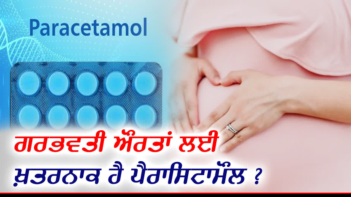 Paracetamol In Pregnancy