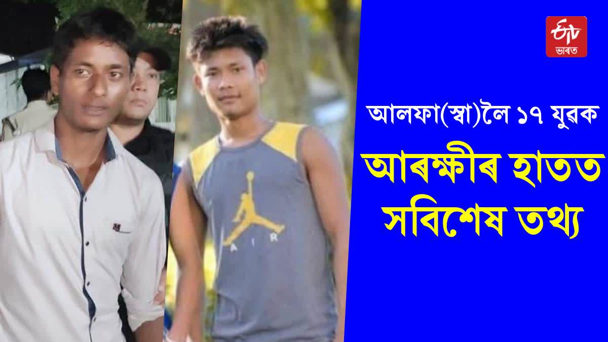 ULFA linkman arrested in Tinsukia