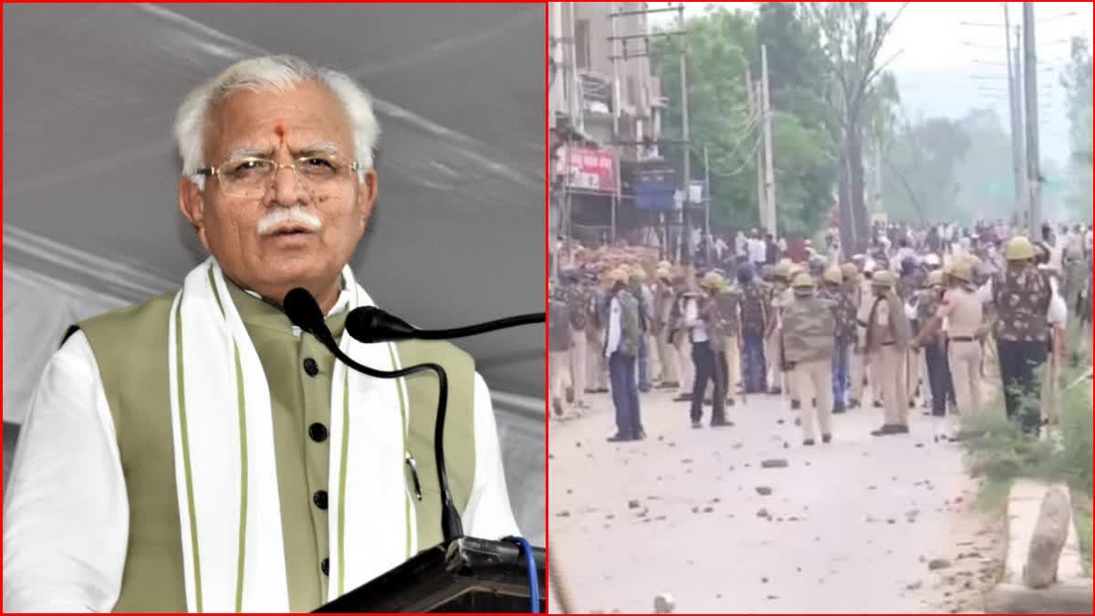 cm Manohar lal on nuh violence