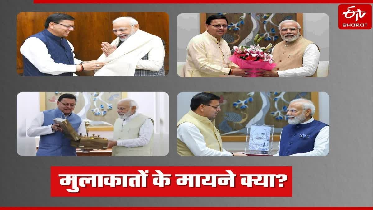 of CM Pushkar Singh Dhami meeting with PM Narendra Modi