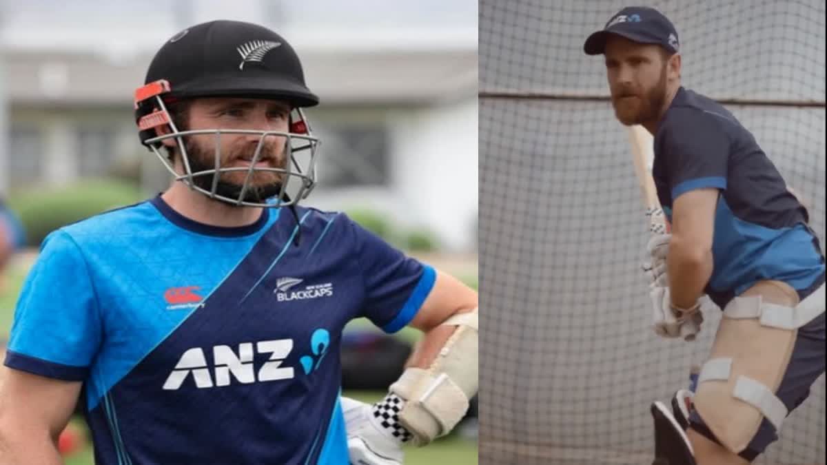 Kane Williamson Practice Video