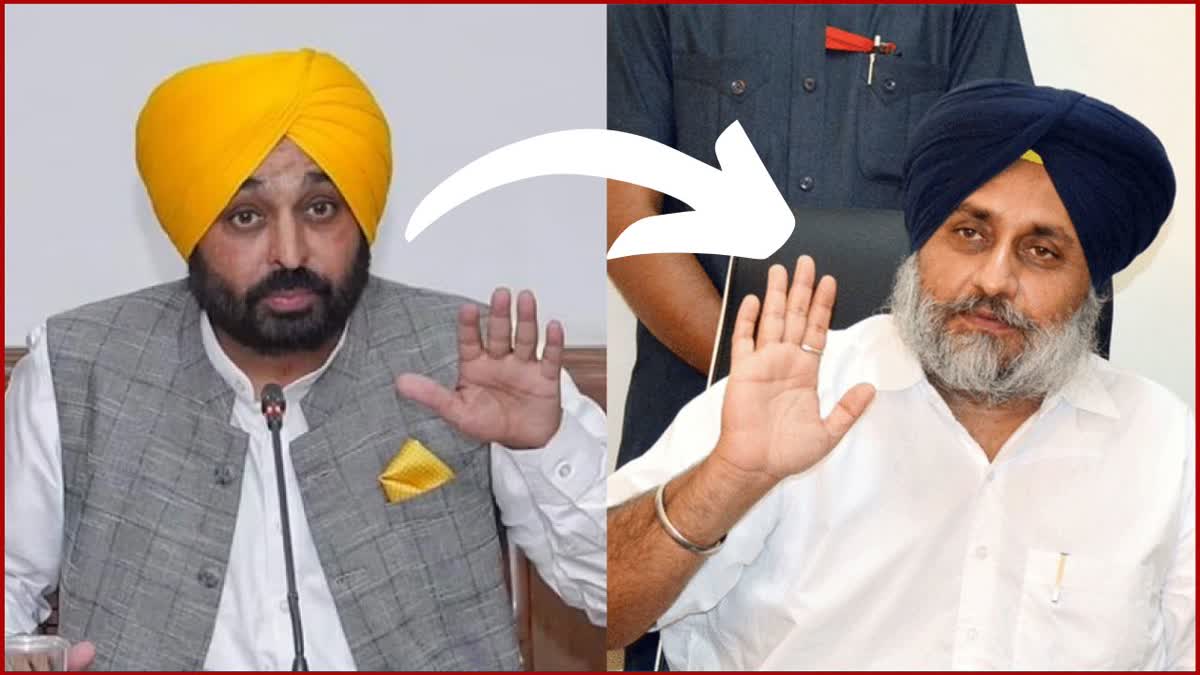 Bhagwant Mann shared the picture of Sukhbir Singh Badal