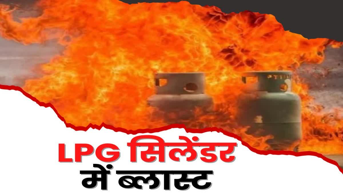 Cylinder Blast Case Palamu