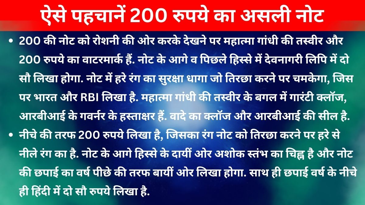 बैंक कर्मी भी नहीं पहचान पा रहे फेक करेंसी