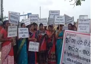 displaced people protest in sundargarh