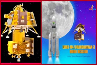 ISRO CHANDRAYAAN 3 SUCCESSFUL INSERTION INTO TRANSLUNAR ORBIT