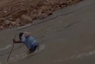 The man who fell into the stream