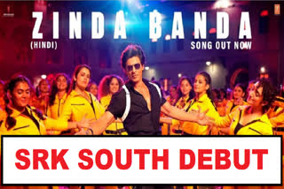 SRK South Debut