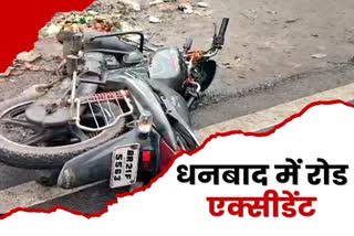 Road accident in Dhanbad one person died after being crushed by truck