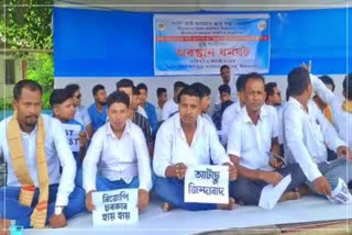 Protest in Sivasagar for ST status