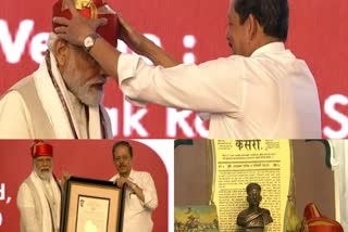 Lokmanya Tilak National Award