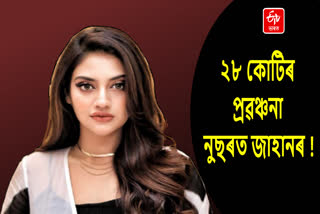 Nusrat Jahan Accused of Cheating