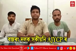 AJYCP demands ban on organisations who practice arms training