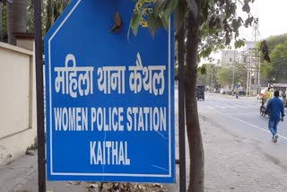 gangrape with minor in Kaithal