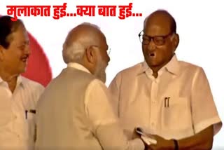 PM Modi shares stage with Pawar