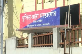 Indore Malharganj Police Station