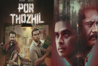 por thozhil movie ott release  por thozhil  por thozhil ott release  por thozhil movie ott release date out  por thozhil movie ott release announced  por thozhil movie ott release date  പോര്‍ തൊഴില്‍ ഒടിടി റിലീസ് തീയതി പ്രഖ്യാപിച്ചു  പോര്‍ തൊഴില്‍ ഒടിടി റിലീസ്  പോര്‍ തൊഴില്‍ ഒടിടി റിലീസ് തീയതി  പോര്‍ തൊഴില്‍ ഓഗസ്റ്റ് 11 മുതൽ സോണി ലിവിൽ  പോര്‍ തൊഴില്‍ സോണി ലിവിൽ  por thozhil in sonyliv