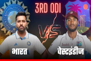 India vs West Indies 3rd ODI