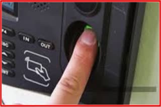 biometrics system