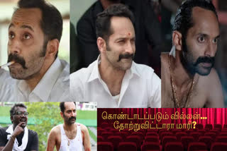 why antagonist character of fahadh faasil in mamannan movie is getting celebrated