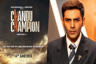 Kartik Aaryan Chandu Champion first look  Kartik Aaryan  Chandu Champion  Chandu Champion first look  Kartik Aaryan new movie  Kartik Aaryan first look from Chandu Champion  പാരാലിമ്പിക് ചാമ്പ്യൻ മുരളികാന്ത് പേട്‌കർ  Murlikant Petkar  കാർത്തിക് ആര്യൻ  കബീർ ഖാൻ  കാർത്തിക് ആര്യന്‍റെ ചന്തു ചാമ്പ്യൻ  ചന്തു ചാമ്പ്യൻ ഫസ്റ്റ് ലുക്ക് പുറത്ത്  കാർത്തിക് ആര്യന്‍റെ ഫസ്റ്റ് ലുക്ക് പുറത്ത്