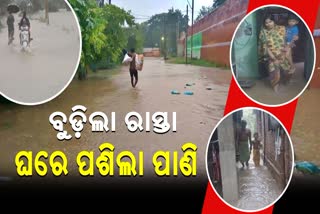 heavy rainfall boudh