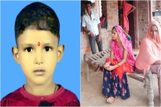 Six Year Old Boy Child was Mauled to Death in Sirohi