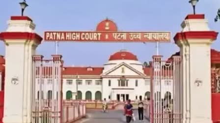 patna high court