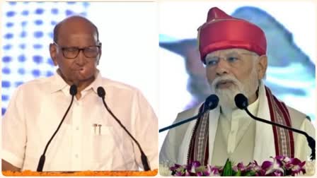 Modi And Pawar