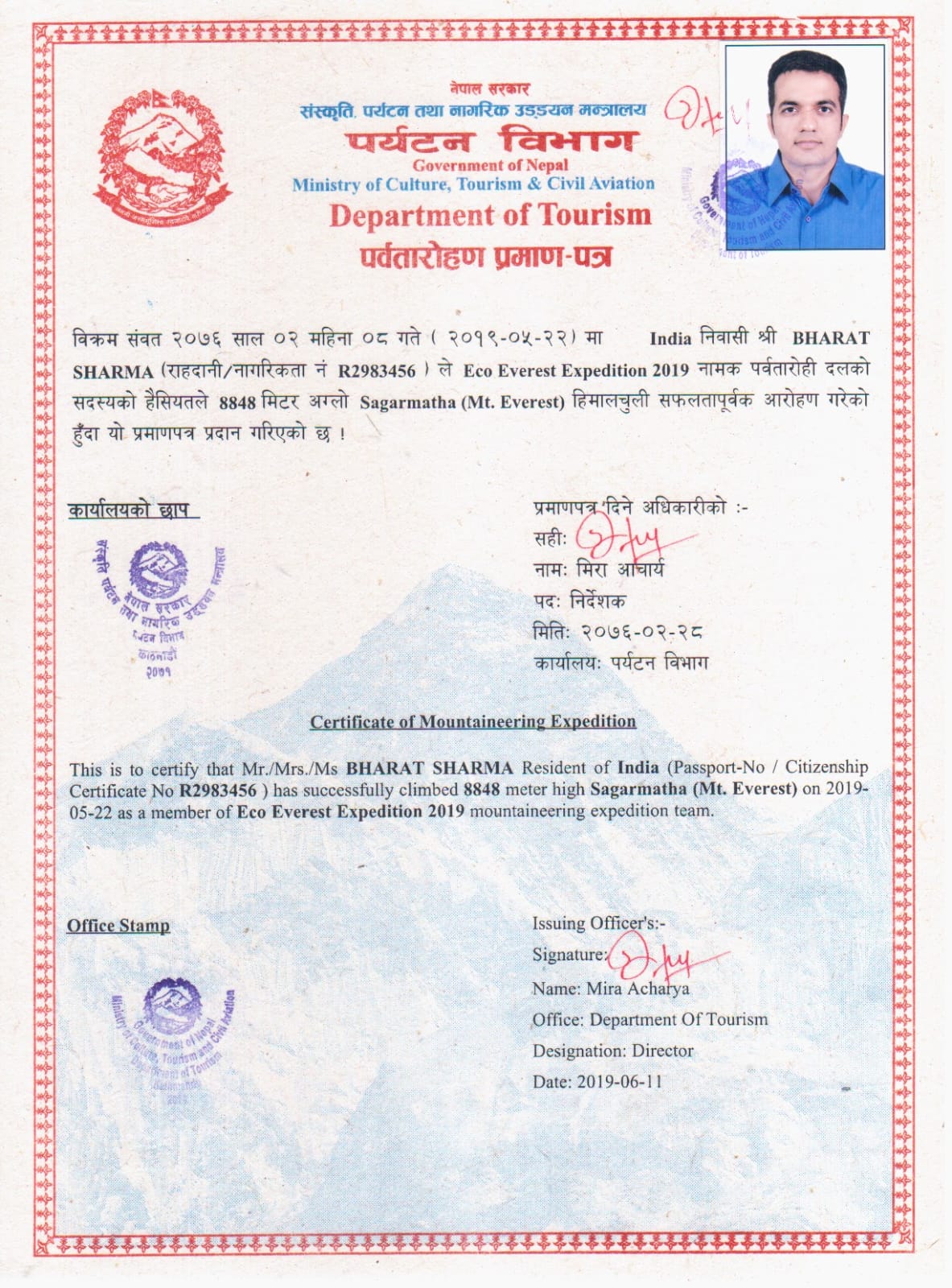 भरत शर्मा के माउंट एवरेस्ट फतह के प्रमाण पत्र