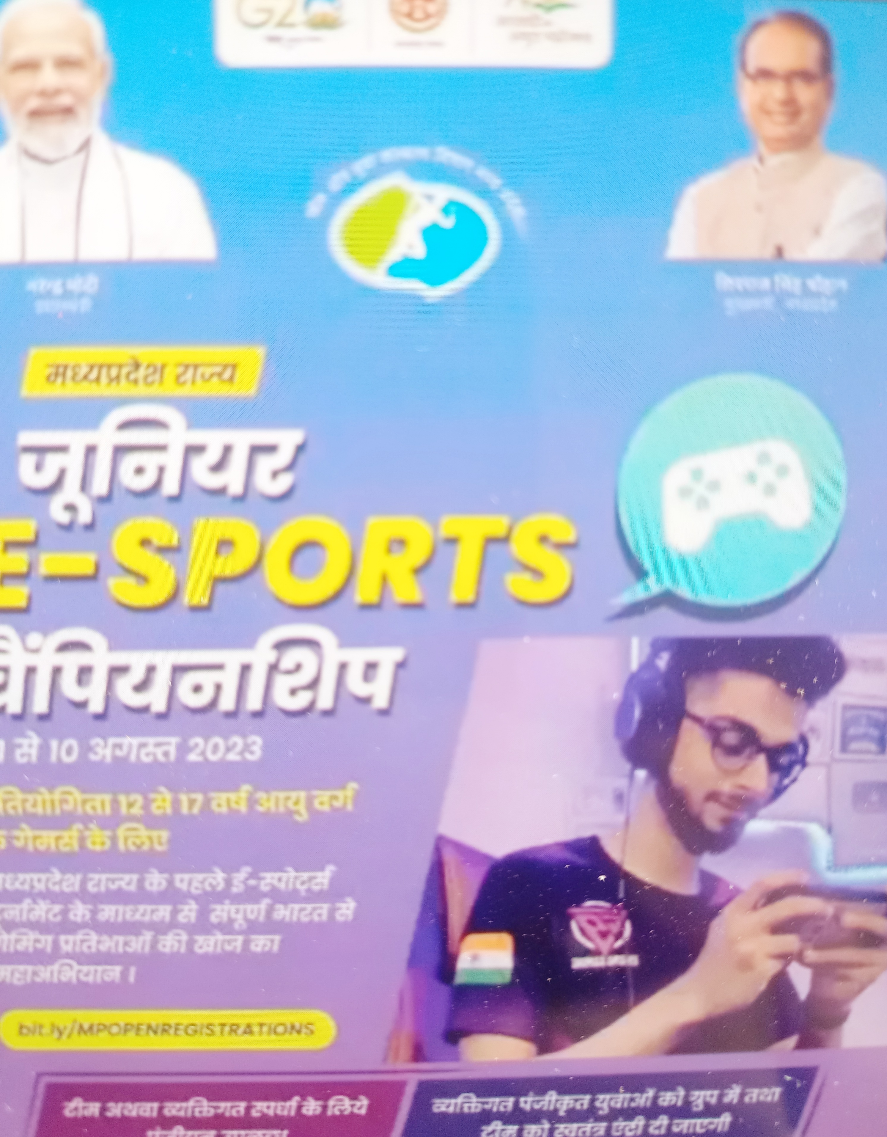 India First Online Gaming Academy