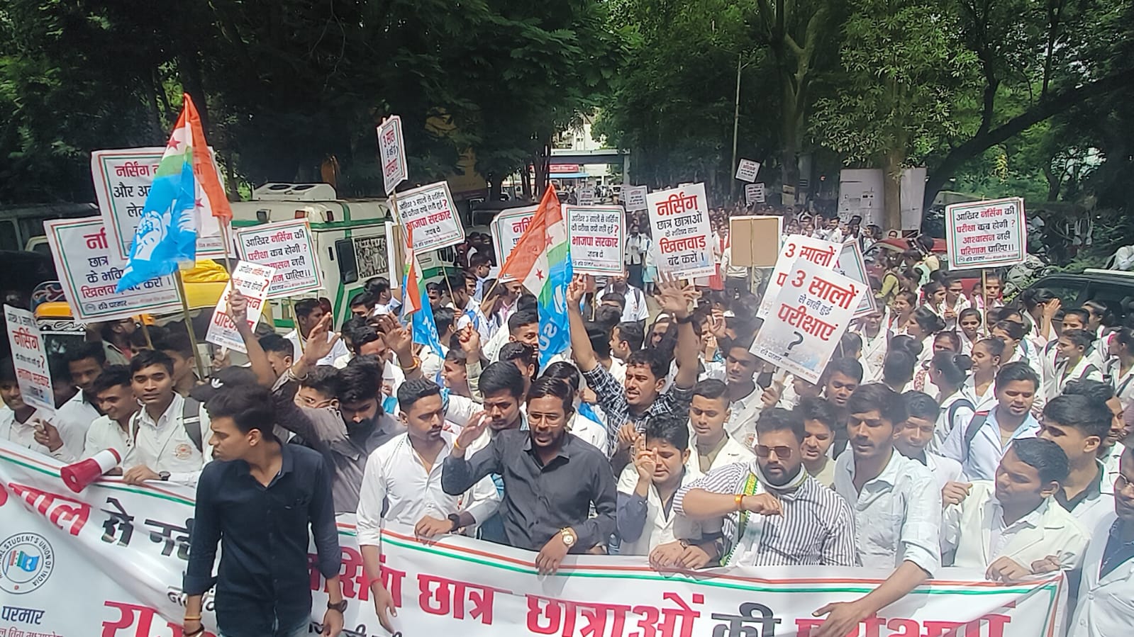 NSUI Protest in Bhopal