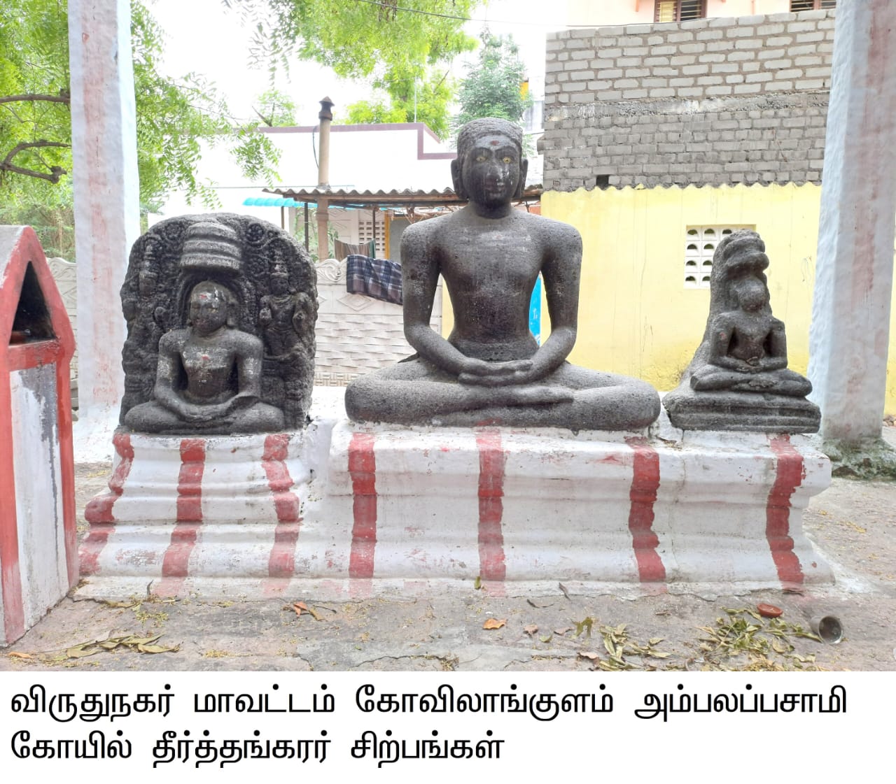 தீர்த்தங்கரர் சிற்பங்கள்