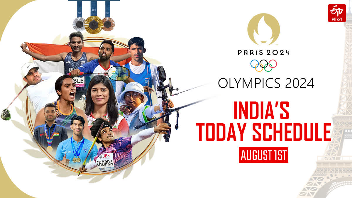 1 august India Olympic schedule