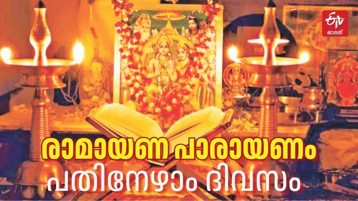 RAMAYANAM  അധ്യാത്മ രാമായണം  CROWNING OF SUGREEVA  METHODS OF PROPER WORSHIP