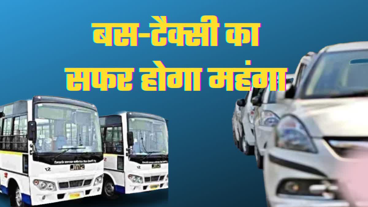 bus booking tax increase on commercial vehicles in up taxi truck travel agency in hindi