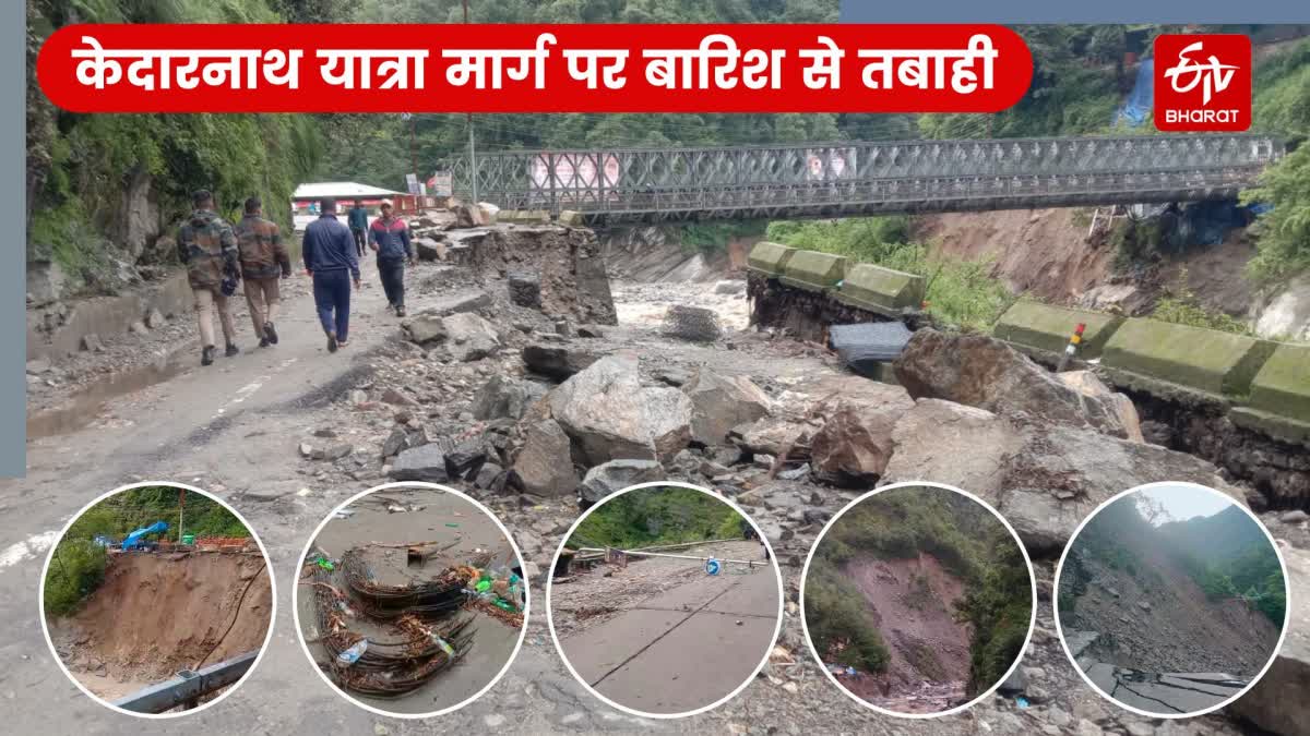 Kedarnath Yatra route damaged