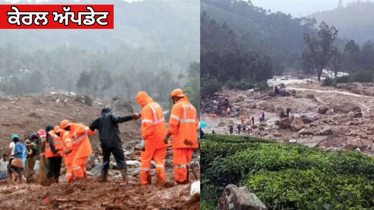 Wayanad landslides Updates