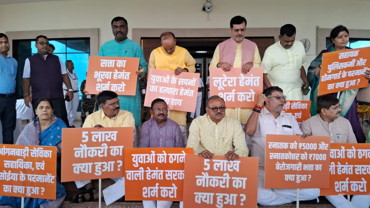 BJP MLAs agitation